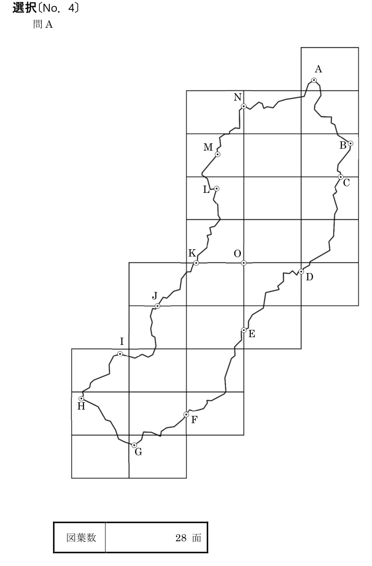 令和8年 測量士試験（午後） 公式解答例（この設問の答え）